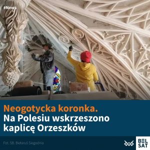 Zakończył się proces długiej restauracji zabytku – pamiątki po Powstaniu Styczni...
