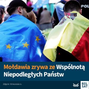 „Republika Mołdawii oficjalnie nie będzie już członkiem WNP”

Władze kraju zapow...