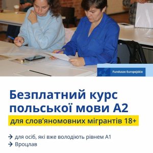 ua (pl ) Старт реєстрації на безкоштовний стаціонарний курс польської
