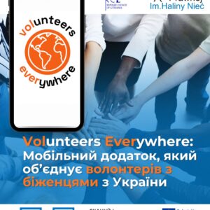 Мобільний застосунок для біженців з України та волонтерів!...