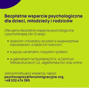 Безкоштовна психологічна підтримка для дітей, підлітків та батьків!...